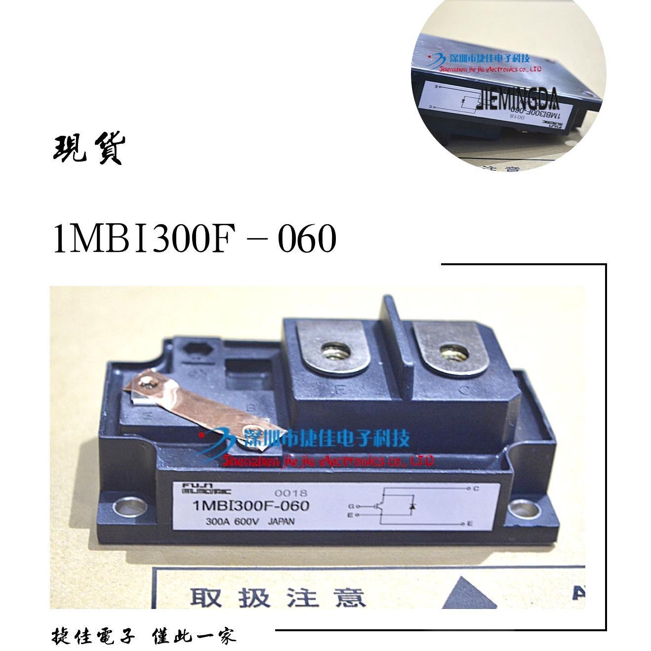 1MBI300F-060 1MBI300L-060 1MBI400L-060 1MBI100U4F-120L-50