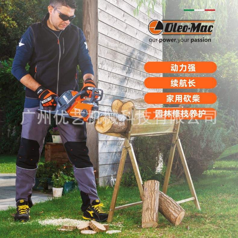 意大利欧玛原装进口锂电家用砍树修枝GSi30油锯锂电伐木锯庭院