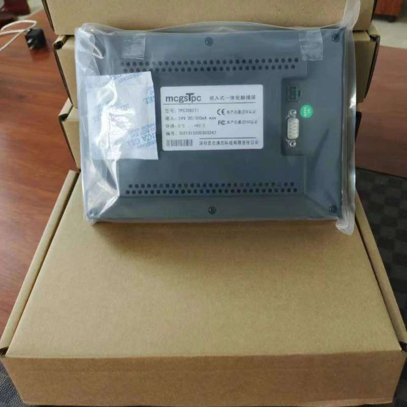 昆仑通态TPC7022Es高亮度TFT液晶屏7寸人机界面高速计数原厂原装