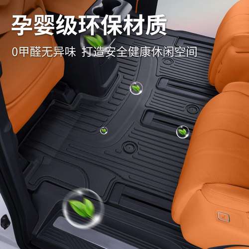 适用翼真l380脚垫包围翼真L380饰配件地毯tpe汽车脚垫后备箱垫