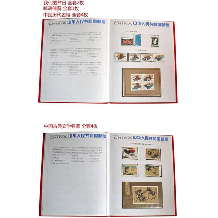 1987年邮票年册原胶带华艺册87年邮票册含全年邮票小型张收藏册