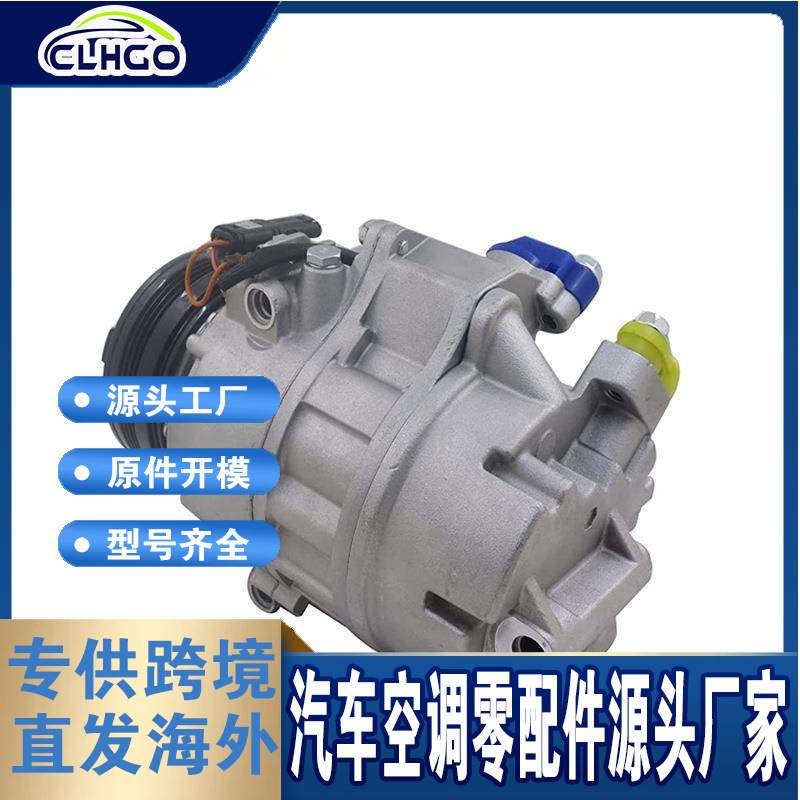 适用于宝马X5 07-10 car compressor压缩机351176571 64526918000