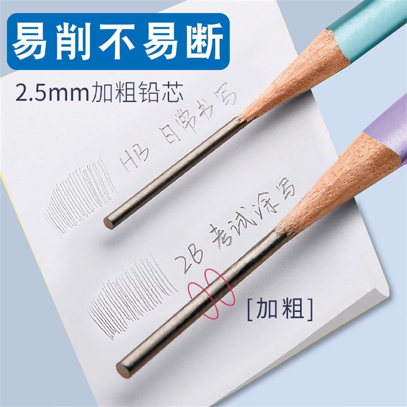 鸿星带橡皮2B铅笔定制刻名字小学生文具防丢hb三角杆矫正握姿