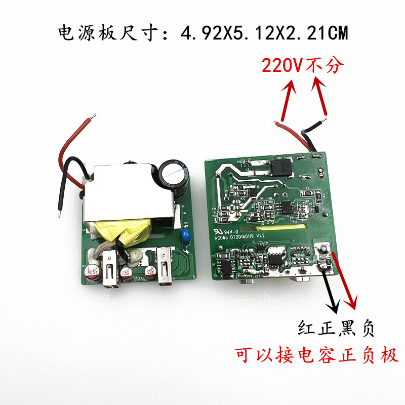 5V5AUSB电源裸板 5V25000MA电源板 2A 1A通用