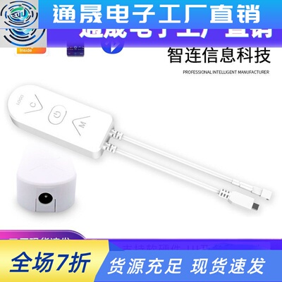 涂鸦单蓝牙LED灯带控制器音乐律动感应语音远程遥控幻彩rgb控制器