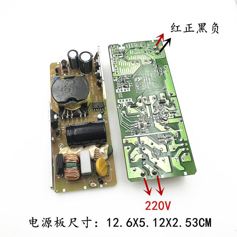 建兴拆机12V9A开关电源裸板 通用12V10A8A7A6A稳压直流电源板