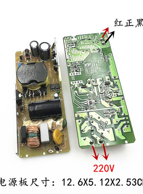 建兴拆机12V9A开关电源裸板 通用12V10A8A7A6A稳压直流电源板