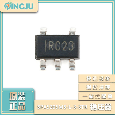 SPX5205M5L33/TR SPX5205 SOT235 线性低压差稳压器芯片
