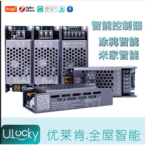 米家APP涂鸦智能无主灯LED智能灯带控制器全型号规格RGBWY