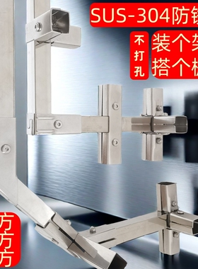 沪坚 20方管连接件304不锈钢方管连接固定件25X25钢管镀锌接头