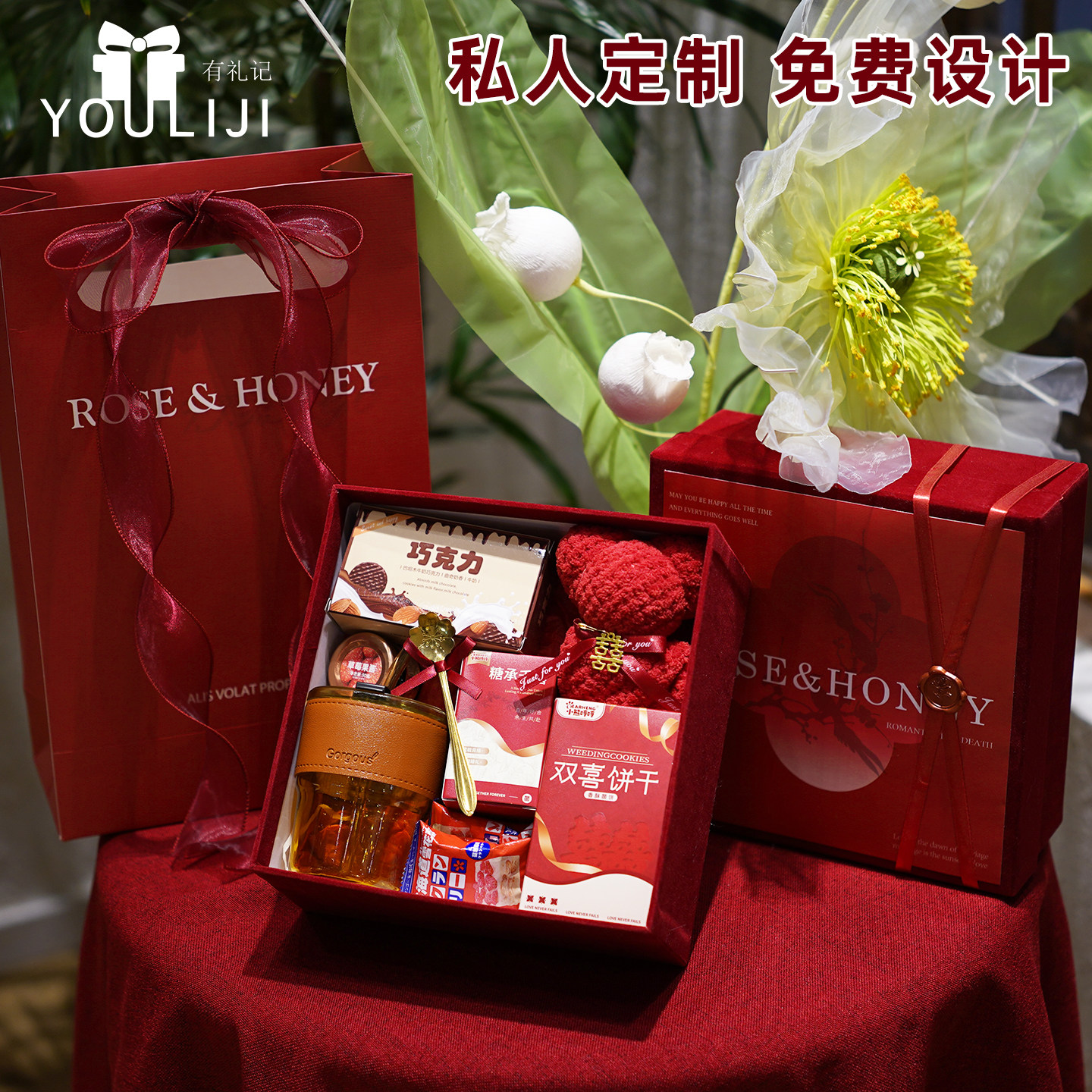 喜糖成品礼盒含糖批发结婚专用订婚糖果礼盒装高级混合婚糖伴手礼