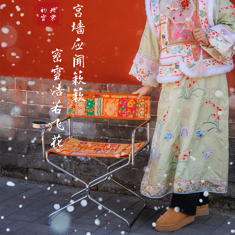 营造空间异域风进口纯手工刺绣折叠椅便携户外休闲露营垂钓靠背椅,住宅家具,餐椅,淘宝优惠券,粉丝福利购,淘宝优惠卷