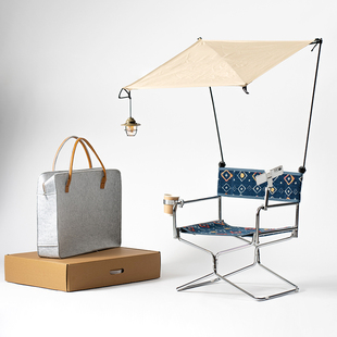 营造空间休闲椅餐椅折杯托手机支架收纳包天幕挂灯【组合配件】