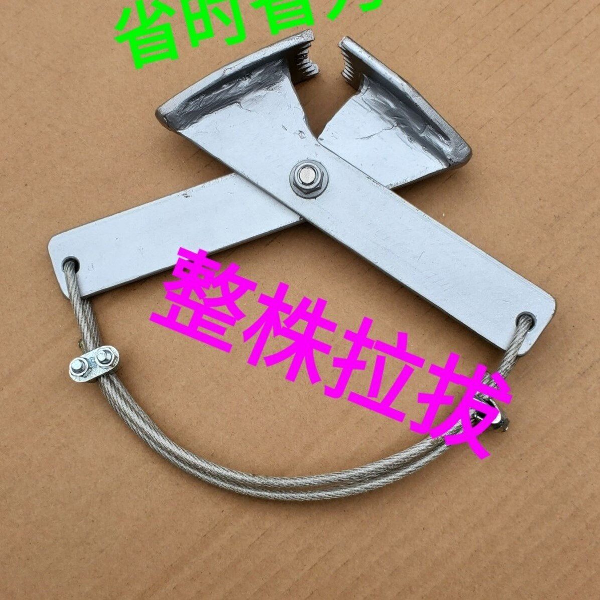 拔五指毛桃神器拔树根手动木薯