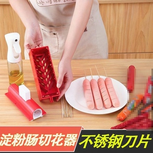 多功能淀粉肠穿串神器烤肠切花器香肠摆摊专用一体机开花模具商用