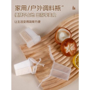 小型分格调料瓶户外家庭调料盒便携迷你2格创意调味盒防潮调料盒