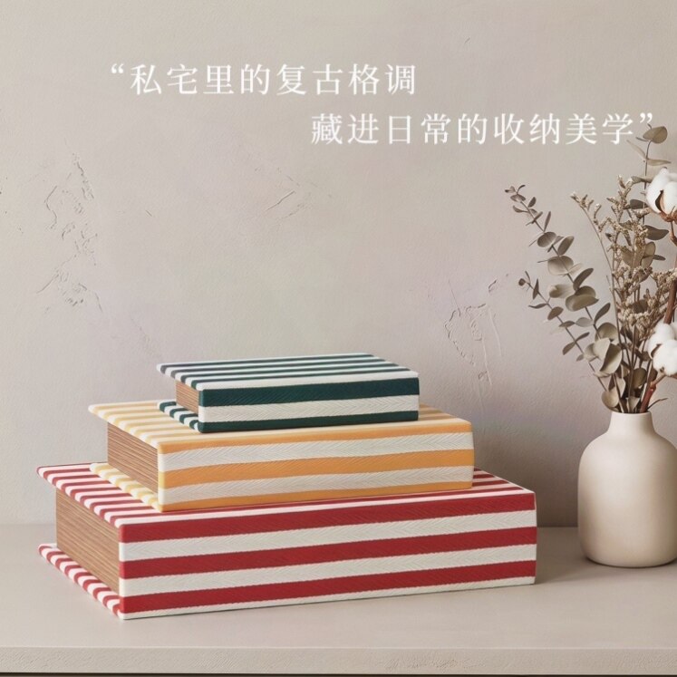 复古简约ins现代条纹布艺仿书收纳盒摆件书房桌面储物盒子装饰