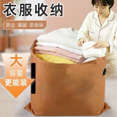 加厚真空压缩袋衣物学生宿舍出差旅行搬家行李箱专用防尘收纳袋