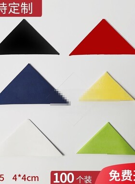 100个装 牛皮纸红色文件包角 5cm A4资料分类文件护角档案三角袋