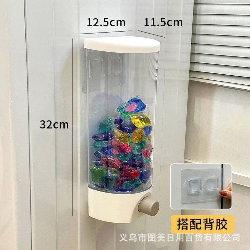 洗衣粉留香珠收纳盒带量杯防潮免打孔家用洗衣凝珠装洗衣粉的容器