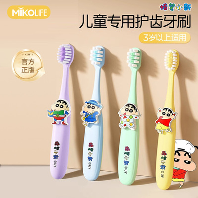 蜡笔小新儿童训练牙刷