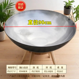 双耳大铁锅钢板锅食堂一条龙商用农村老式家用杀猪摆摊豆腐熟铁锅