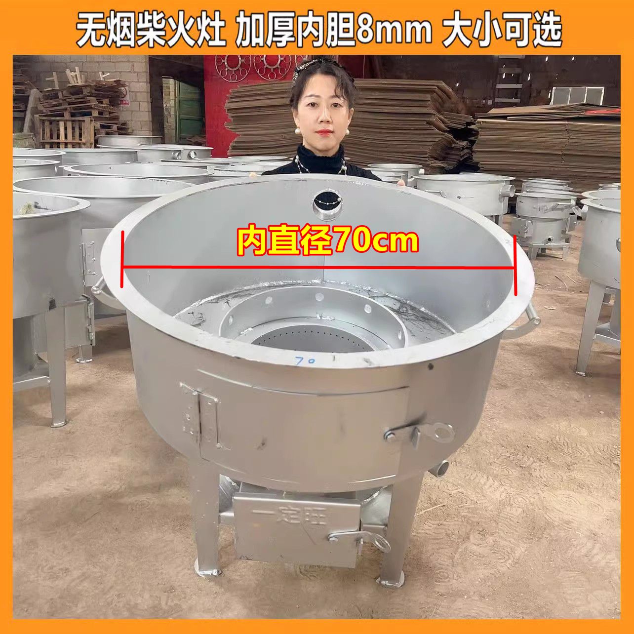 柴火灶内胆特厚柴火炉无烟猛火灶