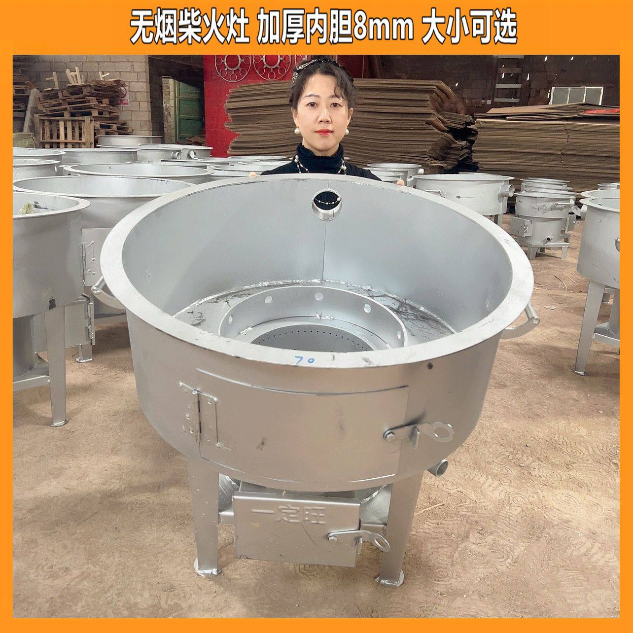 柴火灶内胆特厚柴火炉无烟猛火灶图片