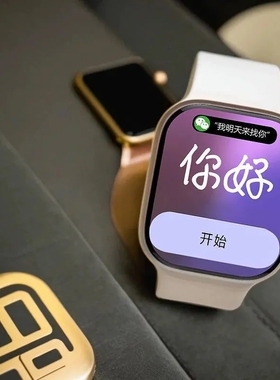 2026新款华强北S11顶配智能手表运动蓝牙WATCH男女款健康电子手环