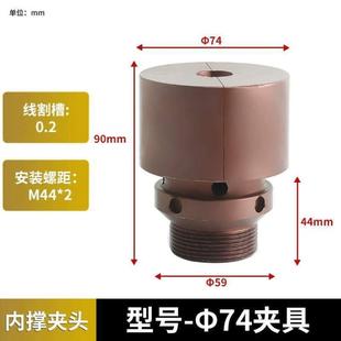 夹具数控车床非标夹头5A2加大后拉式 机0640轴头内涨加长 内撑46机