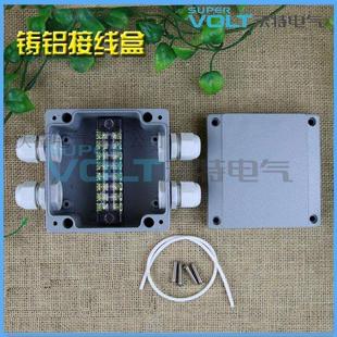 100 防水接线盒带端子100 60mm铝合金工控过线盒抗干扰屏蔽分线盒