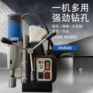 磁座钻 MAB525吸铁钻配件 德国百得磁力钻 空心钻 碳刷 转子 钻头