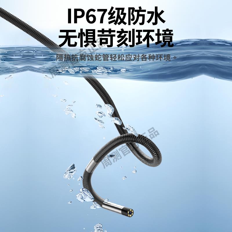 周测手机内窥镜高清汽车维修360度旋转摄像下水道工业级管道检测