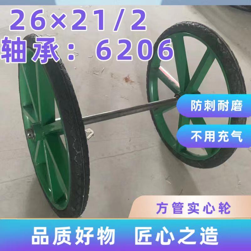 工地手推车轮胎2621/2劳动车实心轮子板车斗车架子人力车车轱辘