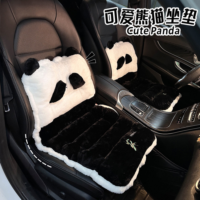 汽车坐垫冬季毛绒女士可爱熊猫腰靠座垫一体冬天座椅加热加绒垫子