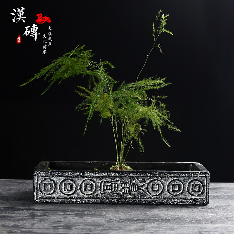 山水盆景山水仿汉砖花盆水培植物菖蒲盆微景观复古中国风接水托盘