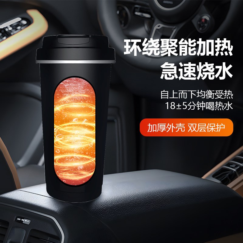 2025新款车载烧水杯冲奶12v车加热电热水壶USB保温旅行智能电热杯
