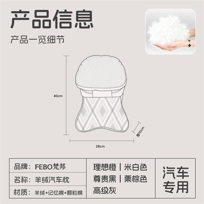 汽车头枕护颈枕车载腰靠枕头高档主驾驶专用车座椅护颈迈巴赫头枕