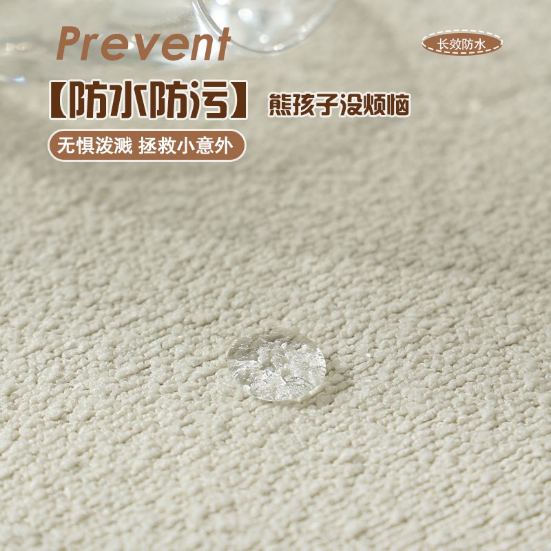 沙发巾一整张全盖法式高级感沙发垫2026新款防水防猫抓沙发布盖布