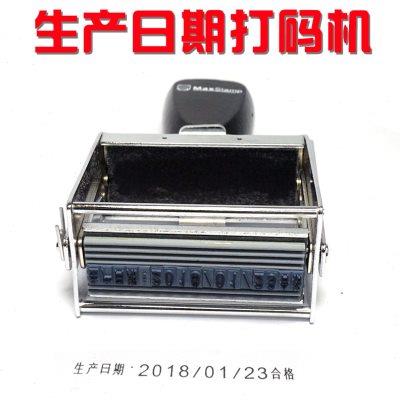 格美诺小型出厂日期保质期打码机手动可调字母数字有效日期打码器