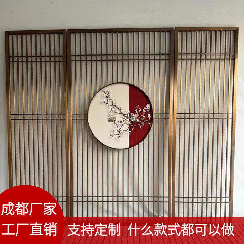 成都厂家~不锈钢屏风定制新中式隔断茶楼火锅店卡座金属铁艺花格