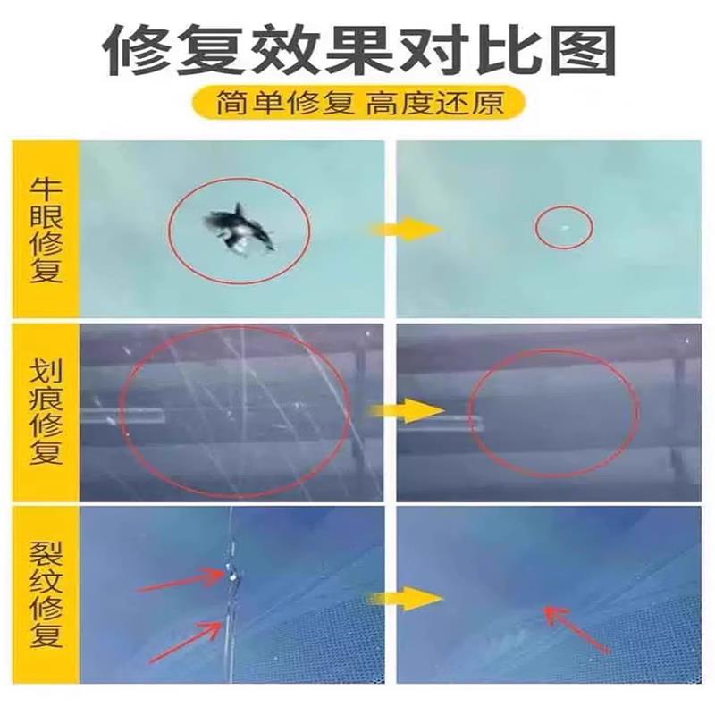 鱼缸玻璃裂缝修复液玻璃茶几工艺品造景强力补漏胶无痕修补胶水