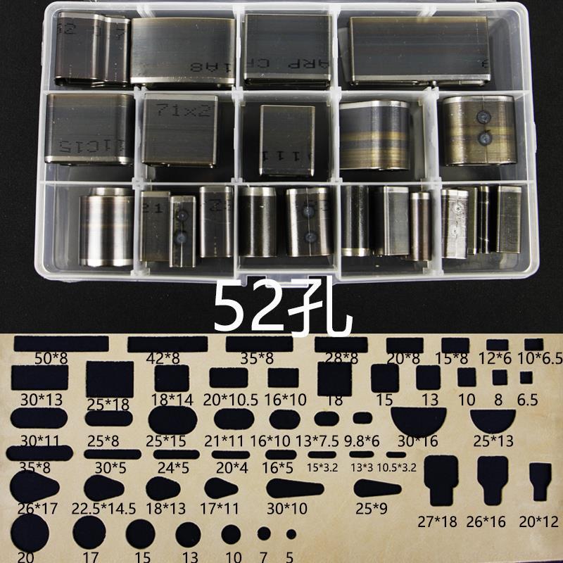 .花样冲套装 手机皮套打孔器 皮带腰带等开孔 高速钢锻造