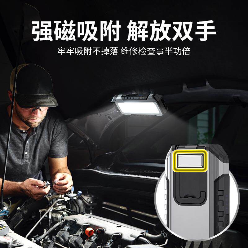 工作灯超长续航led多功能应急手电筒强力磁吸式修车专用汽修照明