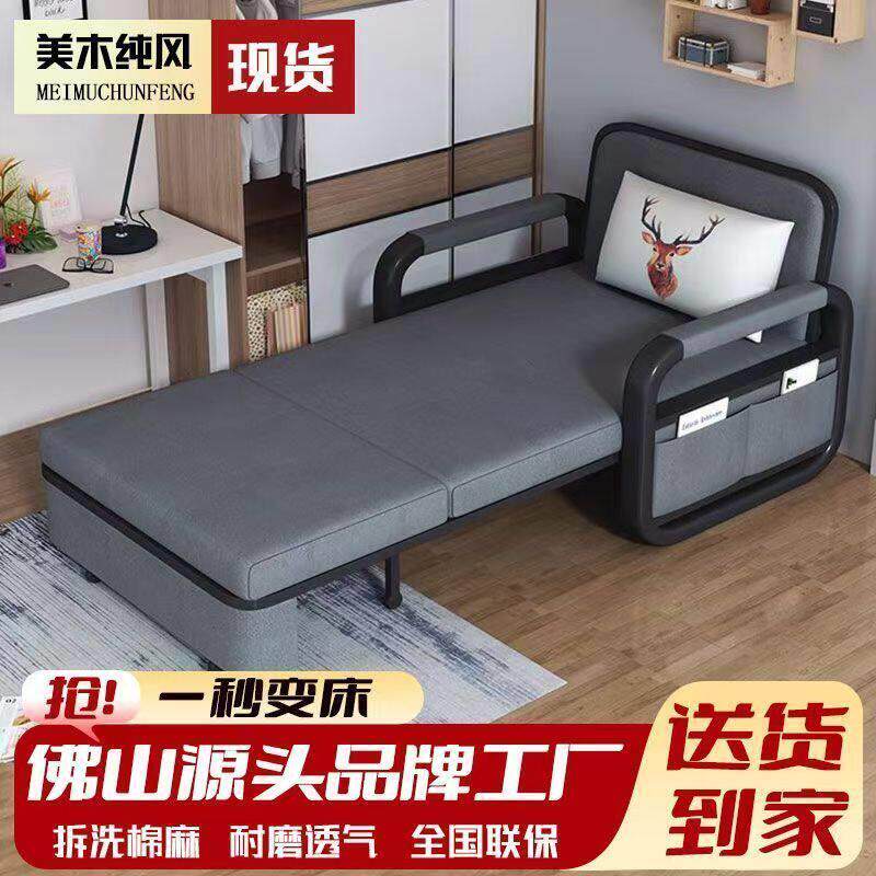 单人沙发床一体两用多功能午休折叠床小户型客厅懒人沙发床推拉床