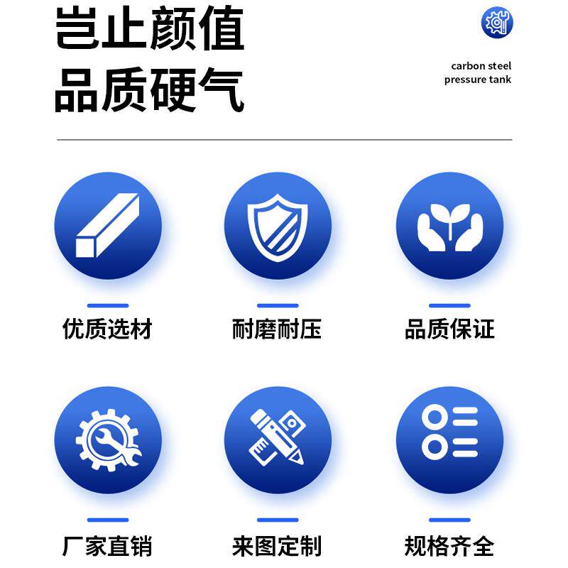 不锈钢压力桶点胶机压力罐耐腐蚀储胶桶储料罐负压真空高压桶