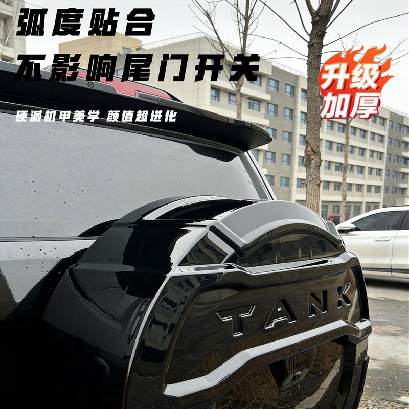 26款坦克400hi4z/hi4t专用半包备胎罩备胎保护罩尾门改装无损安装图片
