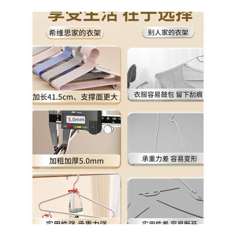 加粗衣架家用晾衣防滑无痕衣架挂架子宿舍用晒衣服干 干湿两用晾