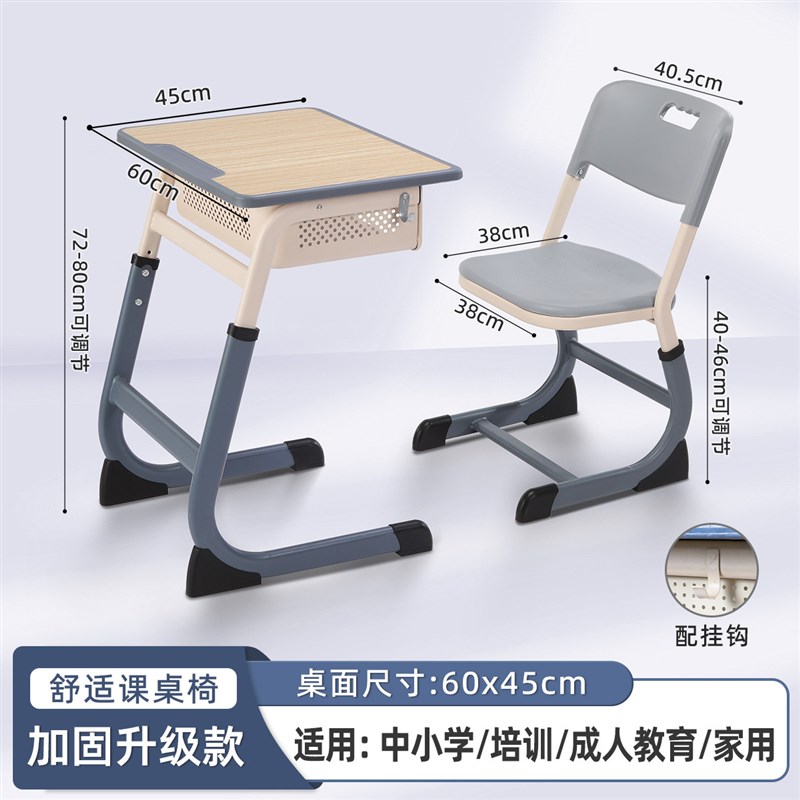 双人学生课桌椅学校中小学补习培训班辅导班课桌凳可升降儿童桌椅