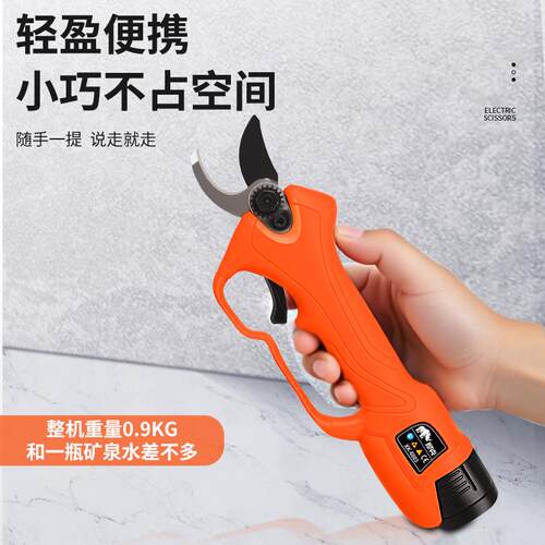 犀克电动果树修枝剪刀进口充电式强力锂电修剪树枝电剪子电剪刀